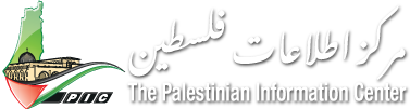 The Palestinian Information Center