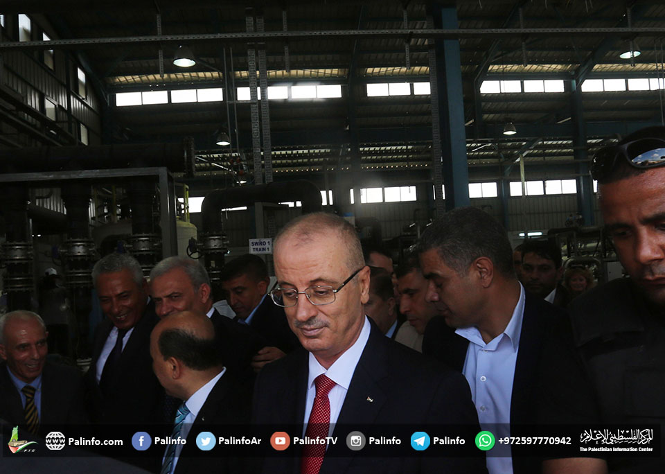 مرکز اطلاعات فلسطین 