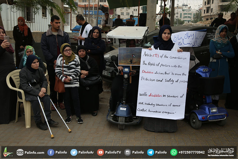 غزہ کےمعذوروں کا شہید ابو ثریا کے ساتھ اظہار یکجہتی کے لیے مظاہرہ