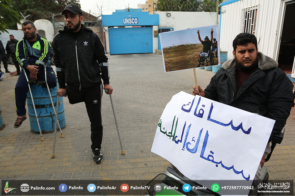 غزہ کےمعذوروں کا شہید ابو ثریا کے ساتھ اظہار یکجہتی کے لیے مظاہرہ