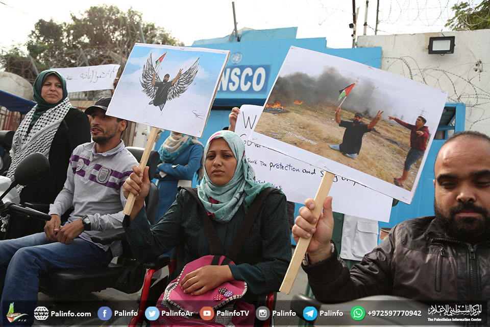 غزہ کےمعذوروں کا شہید ابو ثریا کے ساتھ اظہار یکجہتی کے لیے مظاہرہ