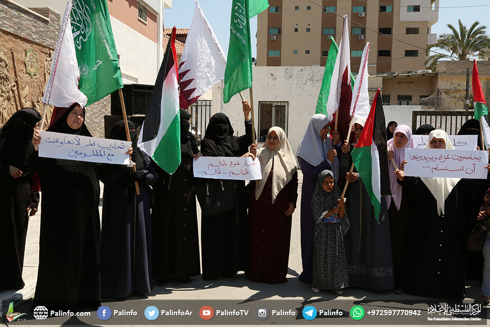 غزہ کی ناکہ بندی کے خلاف فلسطینی خواتین سراپا احتجاج