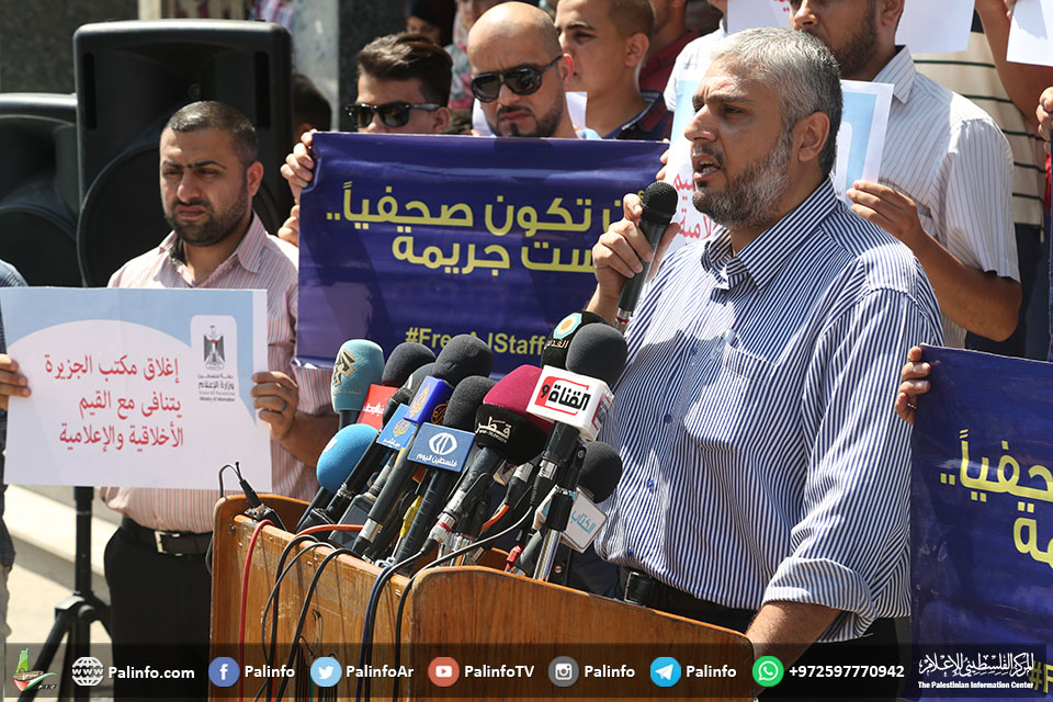 الجزیرہ ٹی وی پرپابندی کے خلاف فلسطینی سراپا احتجاج