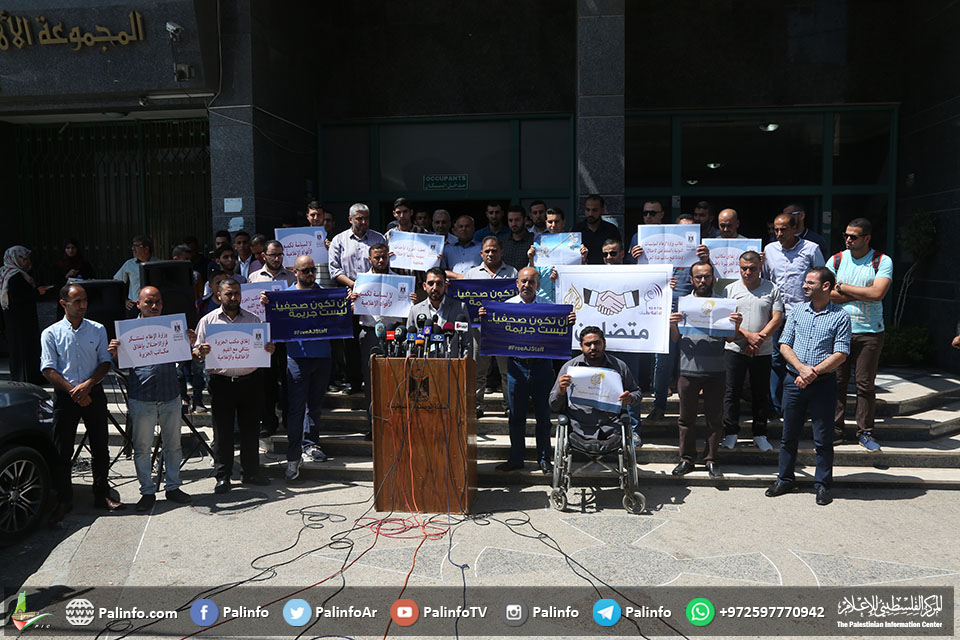 الجزیرہ ٹی وی پرپابندی کے خلاف فلسطینی سراپا احتجاج