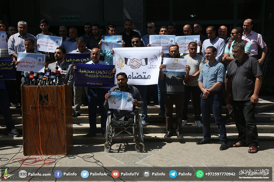 الجزیرہ ٹی وی پرپابندی کے خلاف فلسطینی سراپا احتجاج