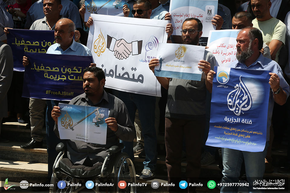 الجزیرہ ٹی وی پرپابندی کے خلاف فلسطینی سراپا احتجاج