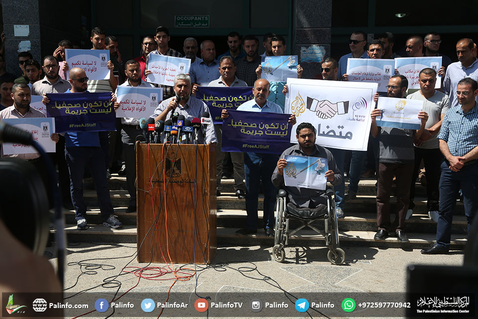 الجزیرہ ٹی وی پرپابندی کے خلاف فلسطینی سراپا احتجاج