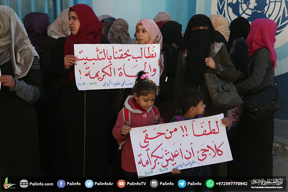 غزہ: اساتذہ کا اپنے مطالبات کے حق میں ’اونروا‘ کے دفتر کے باہر احتجاج