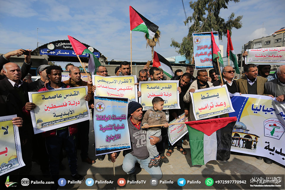 امریکی بلیک میلنگ کے خلاف غزہ میں احتجاجی مارچ