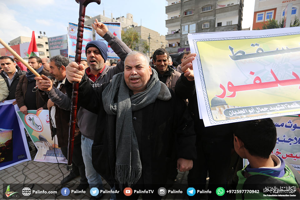 امریکی بلیک میلنگ کے خلاف غزہ میں احتجاجی مارچ