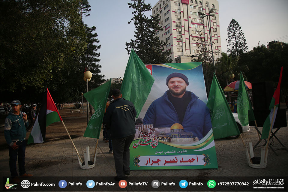 شہید کمانڈر احمد نصر جرار کی شہادت پر غزہ میں تعزیتی جلسہ