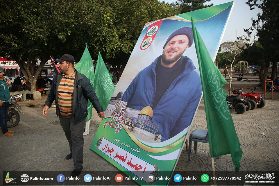 شہید کمانڈر احمد نصر جرار کی شہادت پر غزہ میں تعزیتی جلسہ