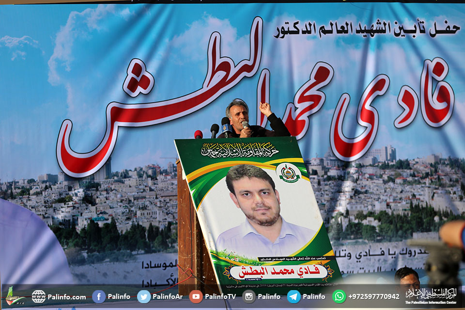 جبالیا میں شہید فلسطینی سائنسدان ڈاکٹر البطش کی یاد میں تعزیت جلسہ