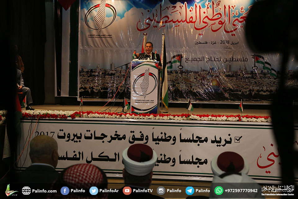 غزہ میں قومی عوامی کانفرنس کا انعقاد