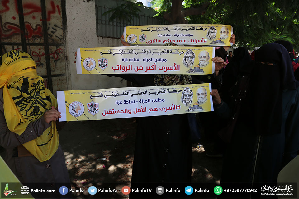 فلسطینی اسیران سے اظہار یکجہتی کے لیے غزہ میں مظاہرہ